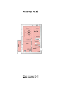 45,6 м², 2-комнатная квартира 3 100 000 ₽ - изображение 67