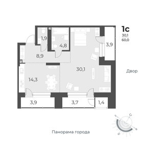 Квартира 60 м², 1-комнатная - изображение 1