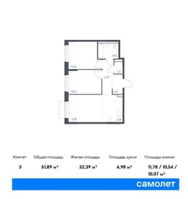 Квартира 51,9 м², 2-комнатная - изображение 1