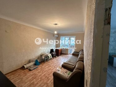 78,1 м², 4-комнатная квартира 14 329 085 ₽ - изображение 45