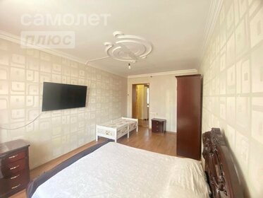 Купить трехкомнатную квартиру с высокими потолками в ЖК «Одинцовские кварталы» в Москве и МО - изображение 31