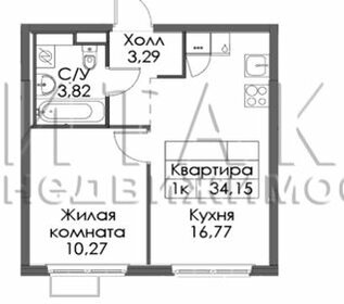 Квартира 34 м², 1-комнатная - изображение 1