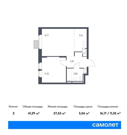 41,3 м², 1-комнатная квартира 9 517 386 ₽ - изображение 1
