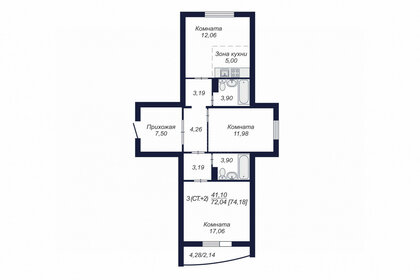 81,7 м², 2-комнатная квартира 6 400 000 ₽ - изображение 4