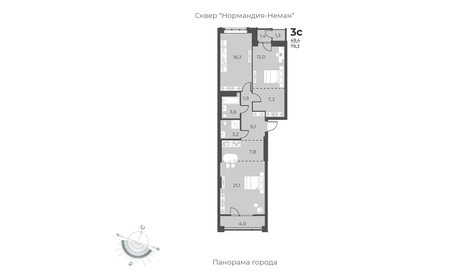 79,7 м², 3-комнатная квартира 11 300 000 ₽ - изображение 19