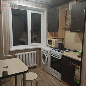 Купить трехкомнатную квартиру в брежневке в районе Московский в Санкт-Петербурге и ЛО - изображение 33