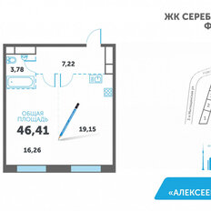 Квартира 46 м², 2-комнатные - изображение 4