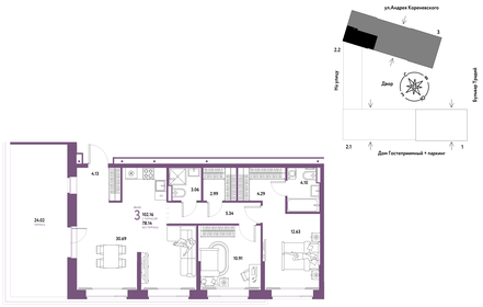 103,2 м², 3-комнатная квартира 10 250 000 ₽ - изображение 43