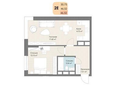 Квартира 46,5 м², 2-комнатная - изображение 1