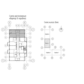 Квартира 84,6 м², 3-комнатная - изображение 2