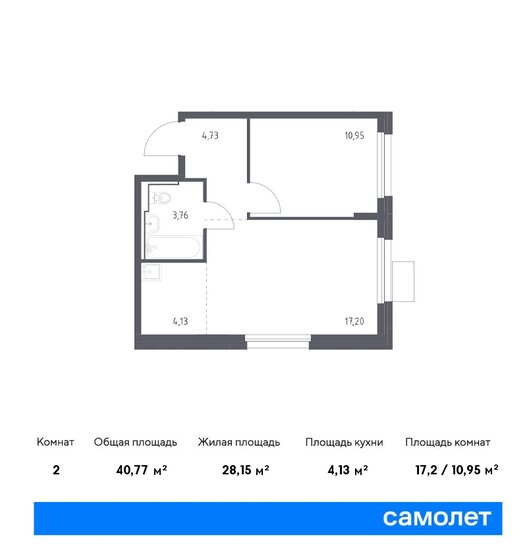 40,8 м², 1-комнатная квартира 9 135 422 ₽ - изображение 1