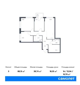 85 м², 3-комнатная квартира 15 500 000 ₽ - изображение 43