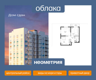 Квартира 49,3 м², 2-комнатная - изображение 1