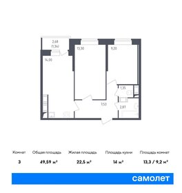 Квартира 49,6 м², 2-комнатная - изображение 1