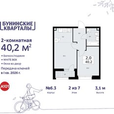 Квартира 40,2 м², 2-комнатная - изображение 3