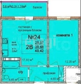 43 м², 2-комнатная квартира 5 450 000 ₽ - изображение 17