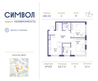 Купить дом с ремонтом в районе Авиастроительный в Казани - изображение 11