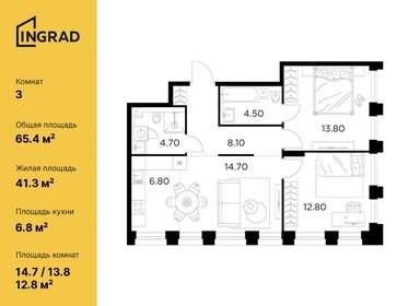 Квартира 65,4 м², 3-комнатная - изображение 1