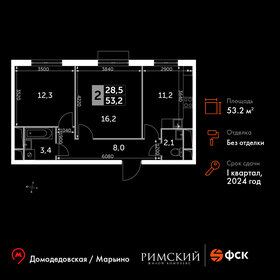 83 м², 3-комнатная квартира 6 700 000 ₽ - изображение 13