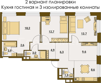 Квартира 87 м², 3-комнатная - изображение 2