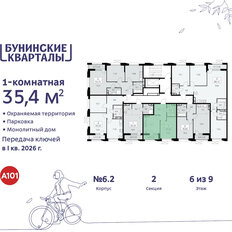 Квартира 35,4 м², 1-комнатная - изображение 4