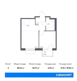 42,9 м², 1-комнатная квартира 8 100 000 ₽ - изображение 45