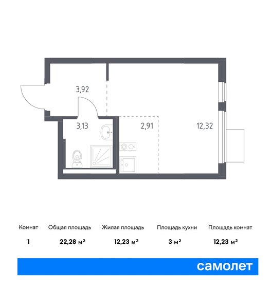 22,3 м², квартира-студия 4 536 545 ₽ - изображение 1