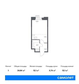 Квартира 24,8 м², студия - изображение 1