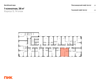 Квартира 36 м², 1-комнатная - изображение 2