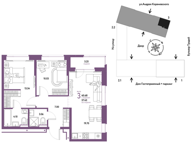 Квартира 60,7 м², 3-комнатная - изображение 1