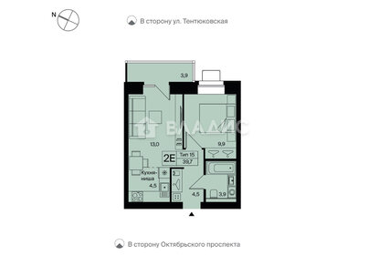 37 м², 1-комнатная квартира 4 700 000 ₽ - изображение 38