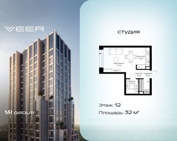 Квартира 32 м², студия - изображение 1