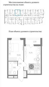 Квартира 34 м², 1-комнатная - изображение 1