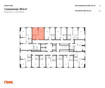 Квартира 38,2 м², 1-комнатная - изображение 2