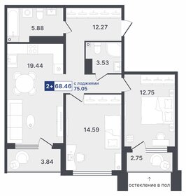88,4 м², 2-комнатная квартира 10 100 000 ₽ - изображение 60
