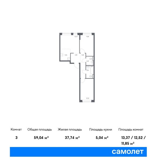 59 м², 2-комнатная квартира 11 644 185 ₽ - изображение 1