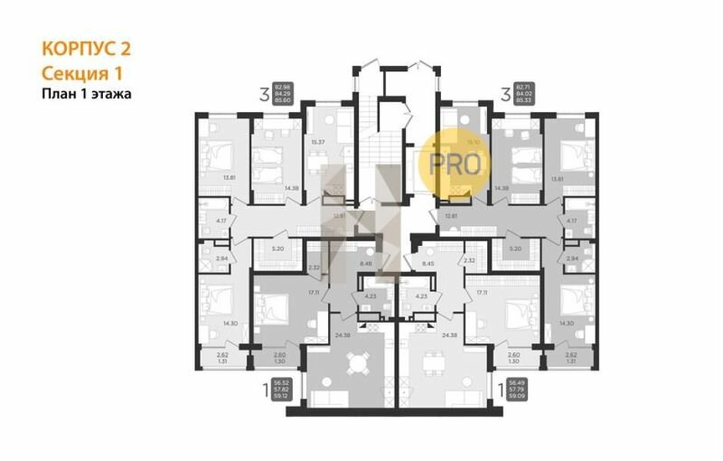 57,8 м², 1-комнатная квартира 8 820 000 ₽ - изображение 51