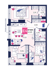 110,5 м², 3-комнатная квартира 6 950 000 ₽ - изображение 100