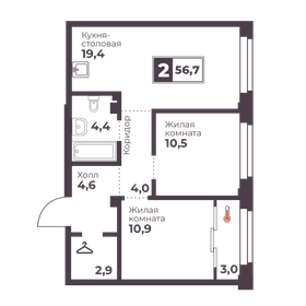 Квартира 56,7 м², 2-комнатная - изображение 1
