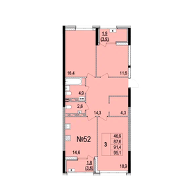81,5 м², 3-комнатная квартира 16 000 000 ₽ - изображение 38