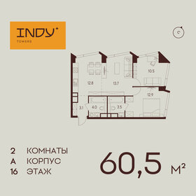 60,5 м², 2-комнатная квартира 31 415 836 ₽ - изображение 4