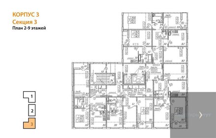 Квартира 58,2 м², 2-комнатная - изображение 2