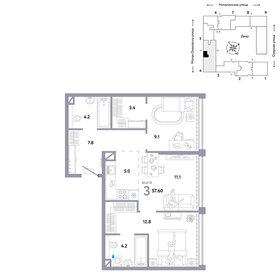 58,2 м², 3-комнатная квартира 23 990 000 ₽ - изображение 43