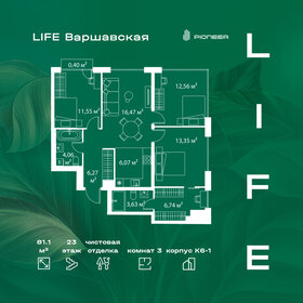 100,1 м², 4-комнатная квартира 29 900 000 ₽ - изображение 132