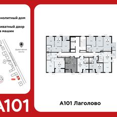 Квартира 23,8 м², студия - изображение 2