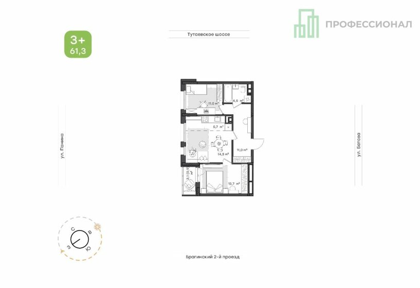 61,3 м², 2-комнатная квартира 7 732 000 ₽ - изображение 1