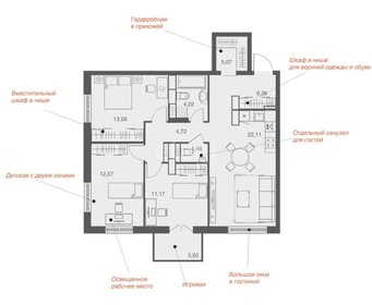 Квартира 82,8 м², 3-комнатная - изображение 1