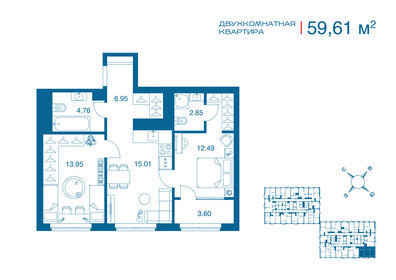 Квартира 59,6 м², 2-комнатная - изображение 1