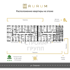 Квартира 116,1 м², 3-комнатная - изображение 3