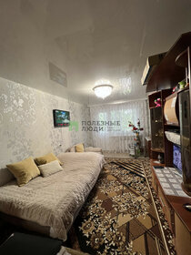 40 м², 2-комнатная квартира 1 150 000 ₽ - изображение 64